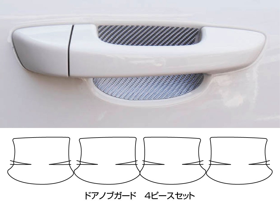 ハセ・プロ公式 オンラインショップ 本店 | マジカルカーボン ドアノブ