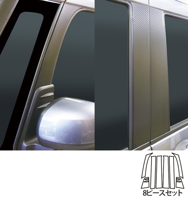 ハセ・プロ公式 オンラインショップ 本店 | マジカルカーボン A