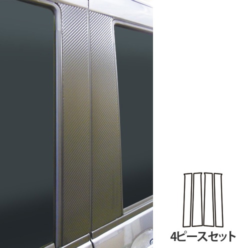 《マジカルアートシート》ピラースタンダードセット　ウェイク　LA700S/710S 2014.11～2022.08