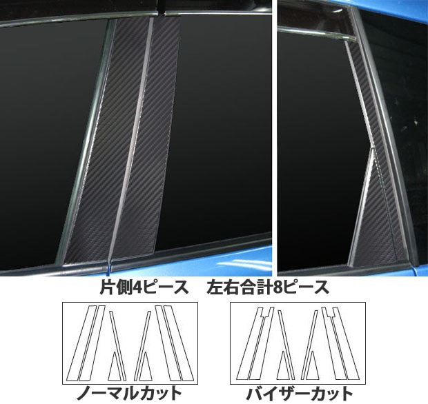 ハセ・プロ公式 オンラインショップ 本店 | 《マジカルアートシート