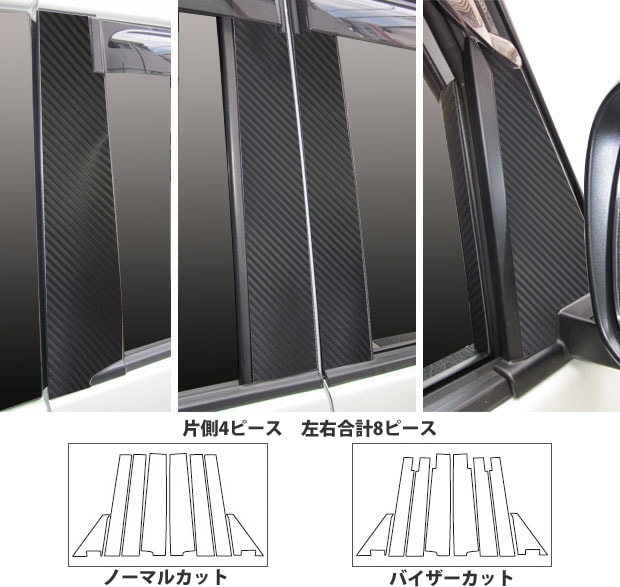 《マジカルアートシート》　ピラーフルセット　パレットSW MK21S 2009.9～