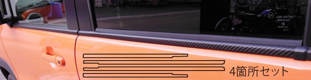 《マジカルアートシート》ウィンドモール　ハスラー　MR31S　2013・11～