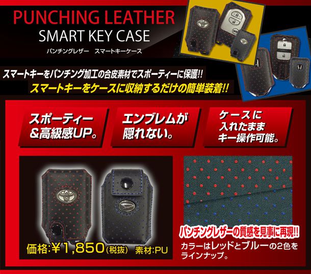 トヨタ　スマートキー　ジャンクセット　A 4個セットです！ TOYOTA スマートキー 2ボタン （トヨタ 鍵