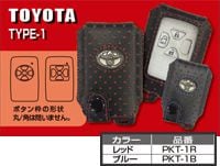 パンチングレザー スマートキーケース トヨタ(TYPE-1)