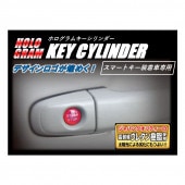 ホログラムキーシリンダー|ドア周り|使用場所から探す