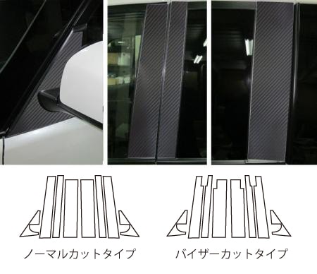 ハセ・プロ公式 オンラインショップ 本店 | マジカルアートシート