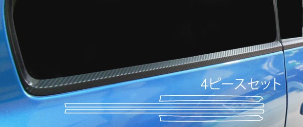 《マジカルアートシート》ウィンドモール　スカイラインクーペ　CPV35　2003.1～2007.10