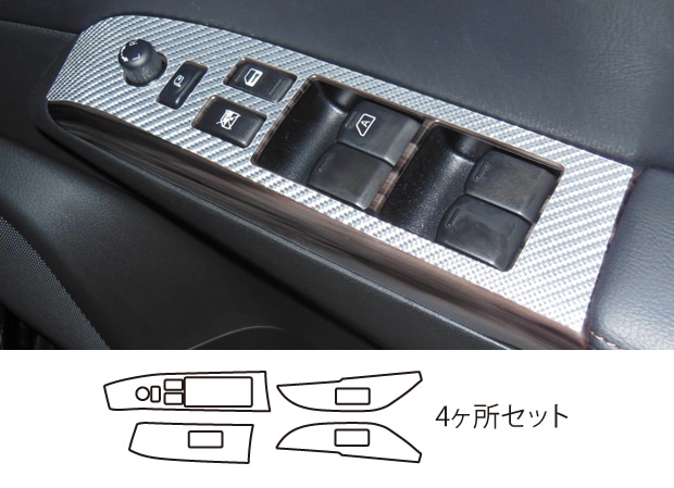 ハセ・プロ公式 オンラインショップ 本店 | 《マジカルカーボン》 ドア