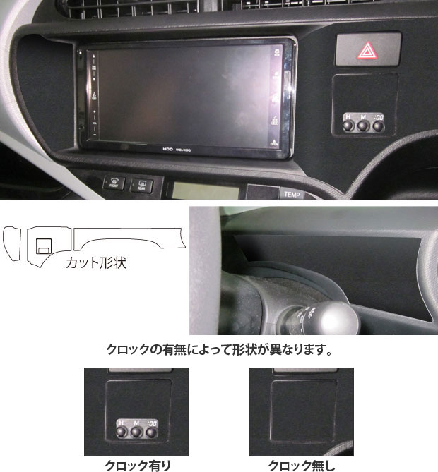 バックスキンルックNEO センターパネルクロックボタン穴有り トヨタ アクア NHP10系 2011.12~2014.11(LCBS-CPST2)