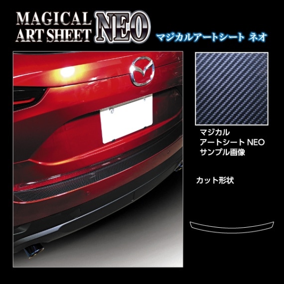 マツダ（MAZDA）フレーム(L)サイド-フロント/マツダ純正部品/サイドパネル/T0Y1543BX(T0Y1-54-3BX) マツダ(MAZDA) フレーム\u0027Ｂ\u0027（Ｌ） フロント⁄CX系⁄サイドパネル⁄マツダ