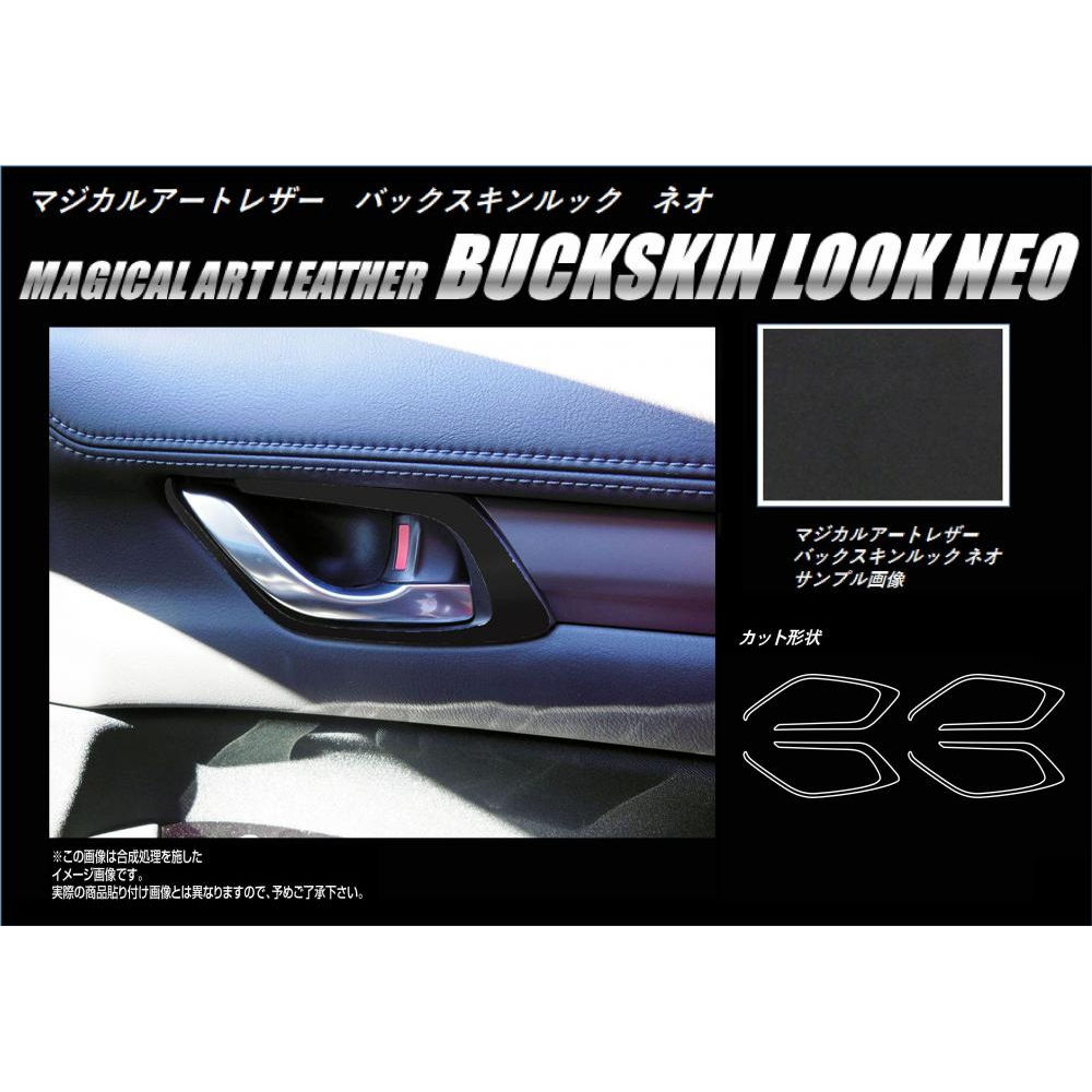 ハセ・プロ公式 オンラインショップ 本店 | バックスキンルックNEO