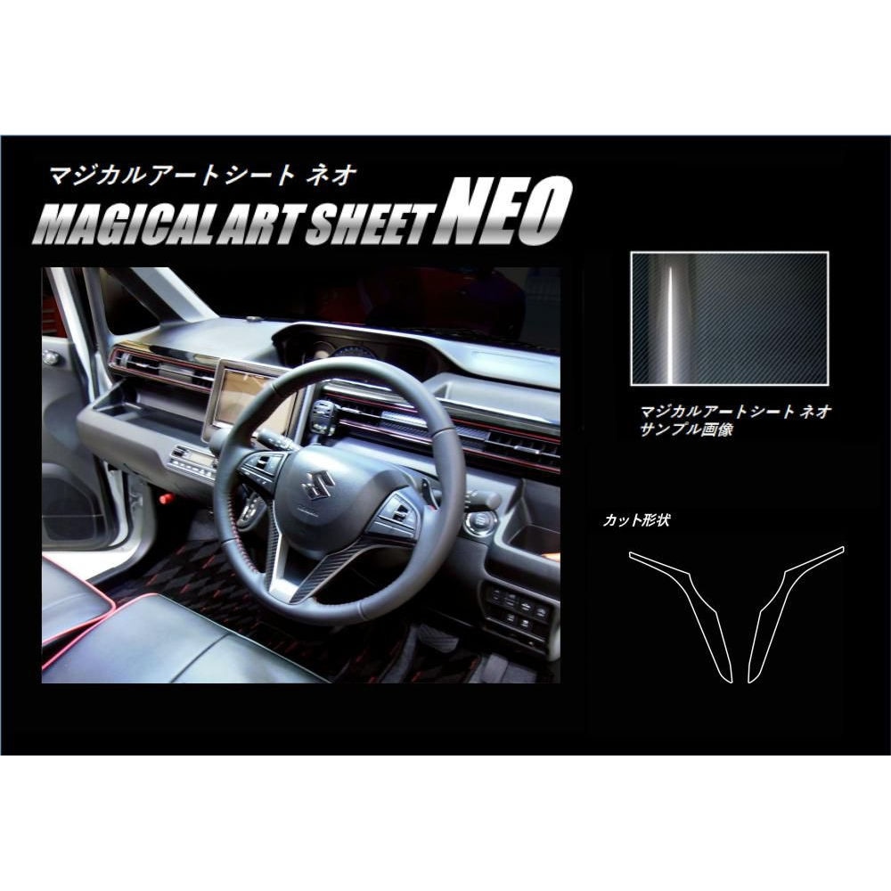 ハセ・プロ公式 オンラインショップ 本店 | マジカルアートレザー 8