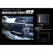 ハセ・プロ公式 オンラインショップ 本店 | マジカルアートシートNEO 8