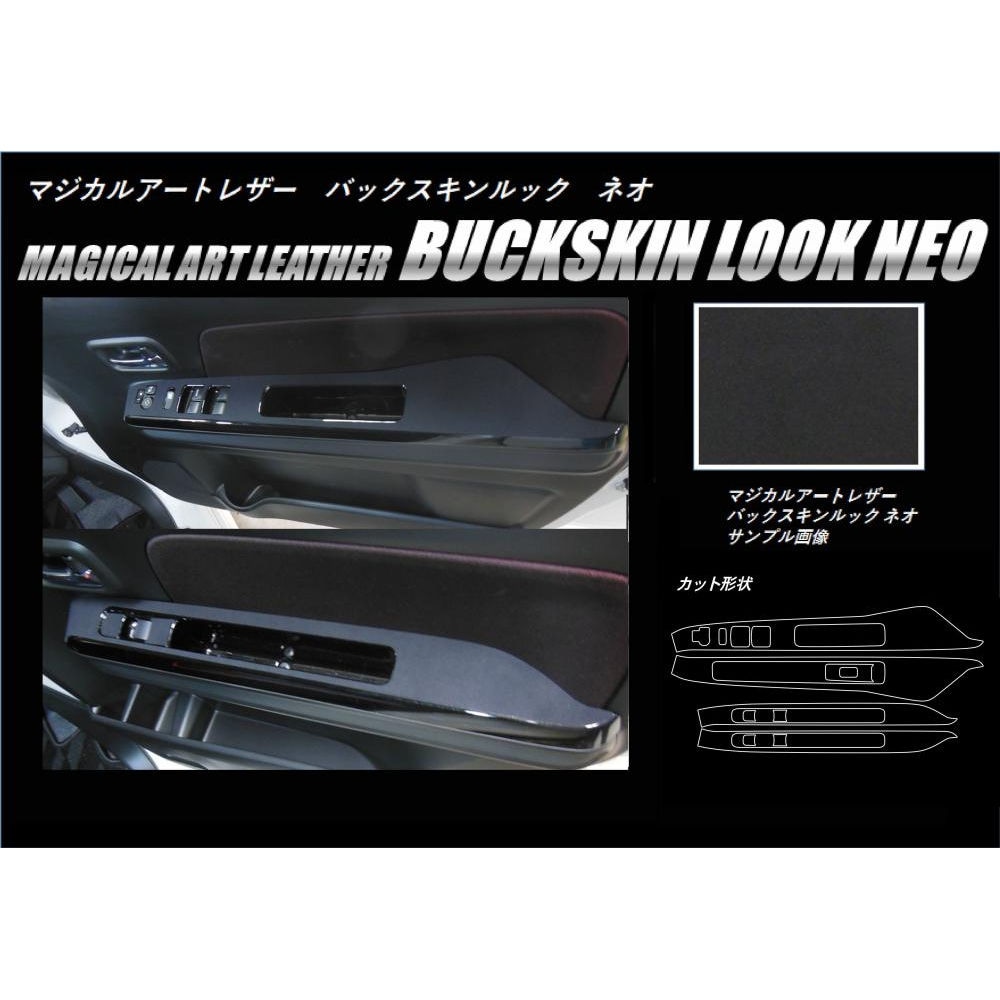 希少レア　MH21 MH22 ワゴンR　AZ　ドア上内装パネル　ファブレス当時物 Amazon | BRIGHTZ ワゴンR MH21S MH22S メッキドアハンドル