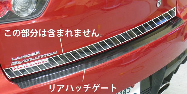 デカールシート (三菱 ランサー エボリューション X) ハセ・プロ公式 オンラインショップ 本店 | マジカルアートシートNEO