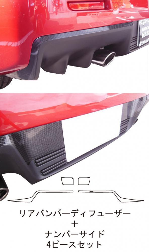 ハセ・プロ公式 オンラインショップ 本店 | マジカルアートシートNEO