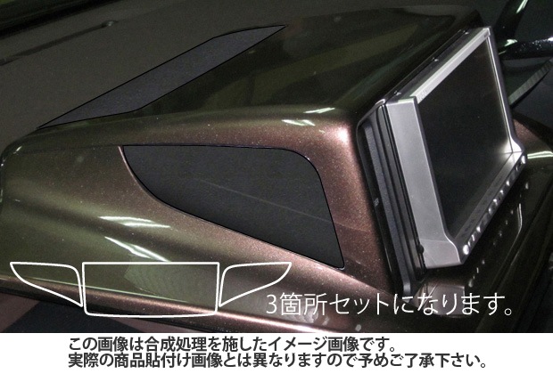 バックスキンルックNEO　ナビパネルガーニッシュ　トヨタ　iQ　KGJ/NGJ10系　2008.11～2016.3（LCBS-NPT2）