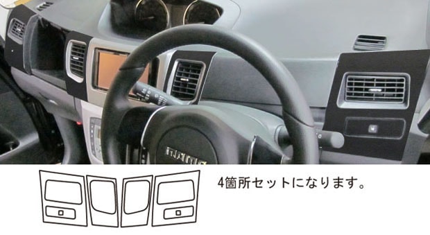 《バックスキンルックNEO》 エアアウトレットセット　ムーブカスタム　LA100S/LA110S　2010.12～　LCBS-AOD5
