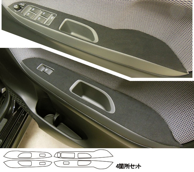 《バックスキンルックNEO》 ドアスイッチパネル　ムーブカスタム　LA150S　2014.12～2017.07　LCBS-DPD5