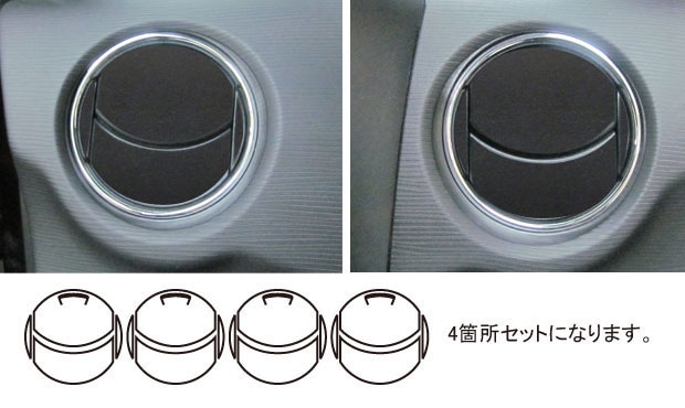 《バックスキンルックNEO》 エアアウトレットセット　タントエグゼカスタム　L455S　2009・12～　LCBS-AOD4