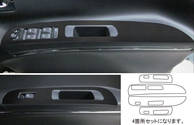 《バックスキンルックNEO》 ドアスイッチパネル　タントエグゼカスタム　L455S　2009・12～　LCBS-DPD2