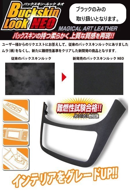 ハセ・プロ公式 オンラインショップ 本店 | 《バックスキンルックNEO