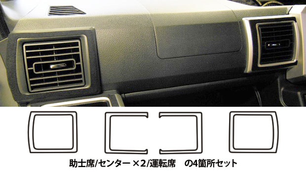 《バックスキンルックNEO》エアアウトレット　ウェイク　LA700S/710S 2014.11～2022.08　LCBS-AOD7