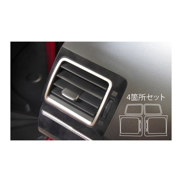 バックスキンルックNEO　エアアウトレット　スバル　レヴォーグ　VM4/VMG　2014.6～2017.7（LCBS-AOS9）