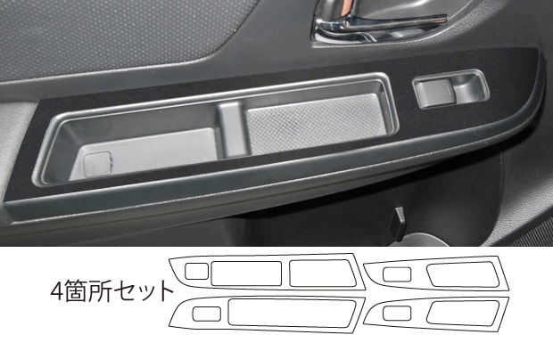 《バックスキンルックNEO》 ドアスイッチパネル　インプレッサスポーツ　DBA-GP系　2011.12～2016.10　LCBS-DPS7