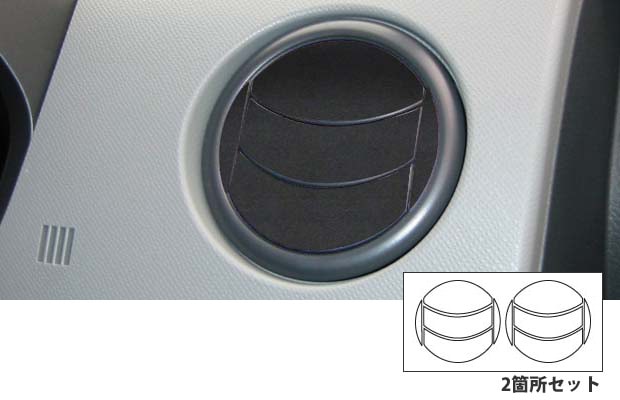 《バックスキンルックNEO》エアアウトレット　ワゴンR MH23S 2008.9～　LCBS-AOSZ2