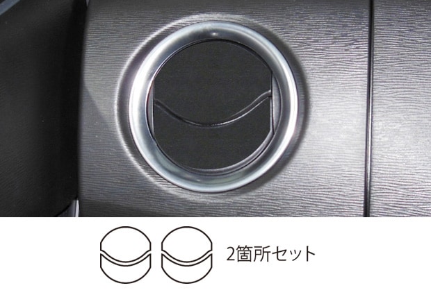 《バックスキンルックNEO》 エアアウトレット　ワゴンR スティングレー MH34S 2012.9～　LCBS-AOSZ5