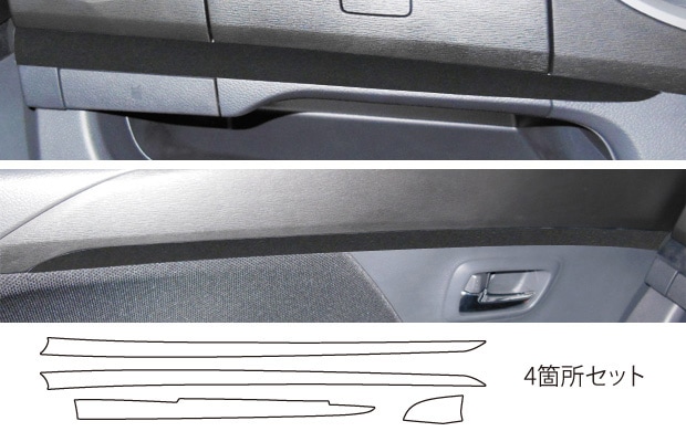 《バックスキンルックNEO》 インナーパネル　ワゴンR スティングレー MH34S 2012.9～　LCBS-IPSZ4