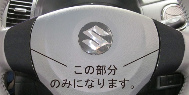 パレットSW ホイール SUZUKI スズキ パレット SW リミテッドII 純正 ホイール 4本 4.5