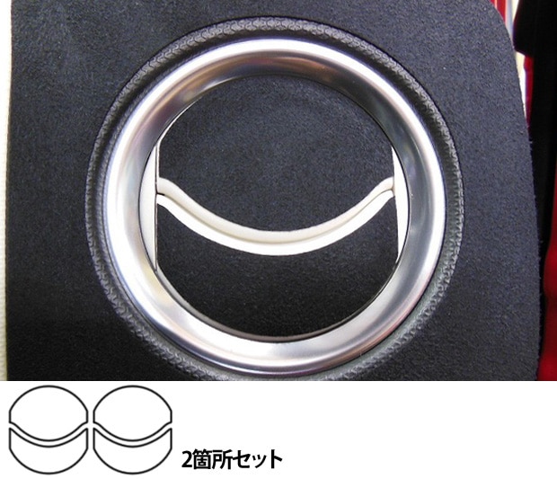 《バックスキンルックNEO》 エアアウトレット　アルト　HA36V 36S 2014.12～2018.11　LCBS-AOSZ7