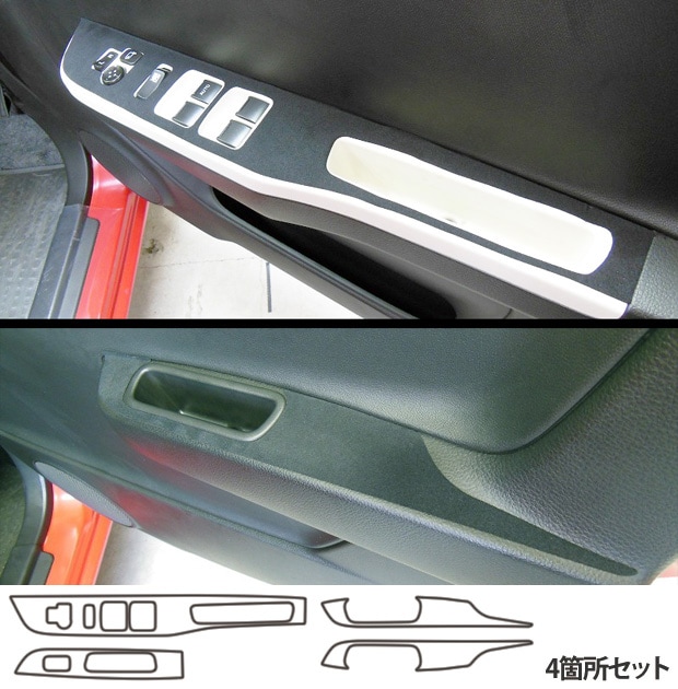 《バックスキンルックNEO》 ドアスイッチパネル　アルト　HA36V 36S 2014.12～2018.11　LCBS-DPSZ8