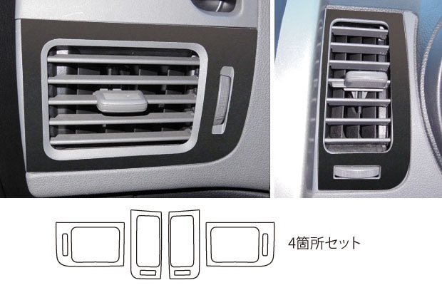 《バックスキンルックNEO》 エアアウトレット　X-トレイル NT/T31 2007.8～　LCBS-AON3