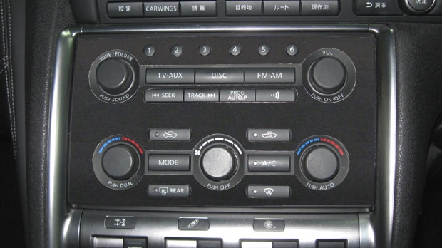 《バックスキンルックNEO》 オーディオパネル　GTR CBA-35R 2007.12～2010.10　LCBS-APN1