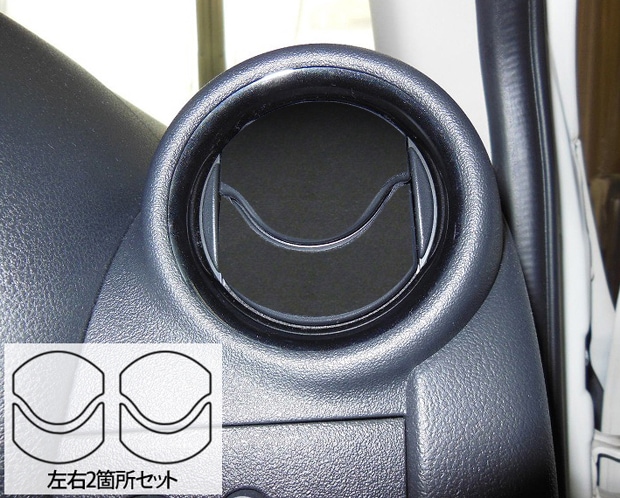 《バックスキンルックNEO》 エアアウトレット　マーチ　K13　2010.07～2022.12　LCBS-AON10