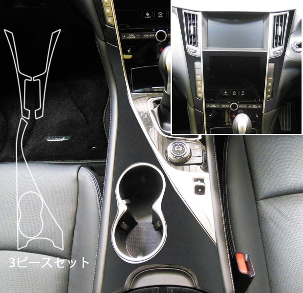 BUSOU v37スカイライン センターパネル スカイラインV37 センターパネルシート - 長野県松本市のカー