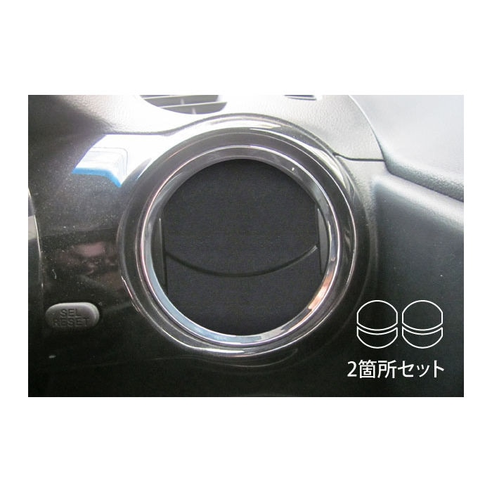 バックスキンルックNEO　エアアウトレット　ホンダ　N-BOXカスタム　JF1/JF2　2011.12～2017.8（LCBS-AOH3）