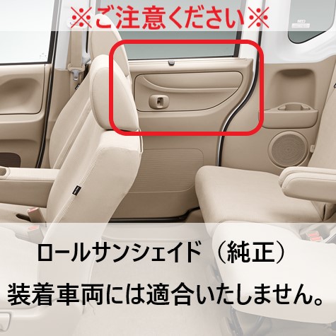 ホンダ N-BOX カスタム JF1 JF2 バックドア 白 [E-4206] ※個人宅配送不可※ ホンダ 平成24年～JF1&frasl;2用 バックドアハンドル ハセ・プロ公式