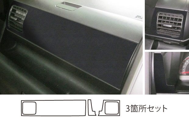 《バックスキンルックNEO》エアアウトレット　ゼストスパーク　JE1・2　2008.12～2012.11　LCBS-AOH4
