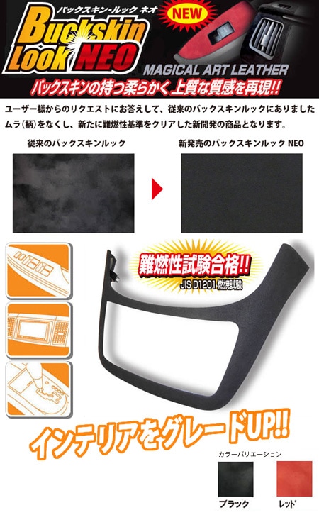 ハセ・プロ公式 オンラインショップ 本店 | 《バックスキンルックNEO