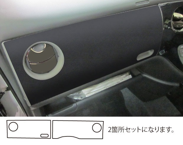 メーカーから探す,TOYOTA(か～の),シエンタ,NCP80系 2003.09～2015.07