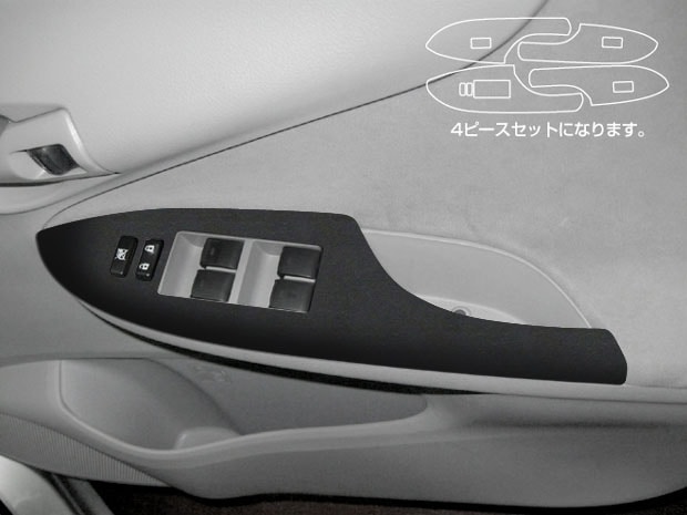 《バックスキンルックNEO》 ドアスイッチパネル　カローラアクシオ NZE/ZRE140系　LCBS-DPT6