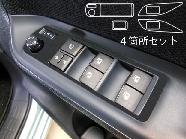 バックスキンルックNEO ドアスイッチパネル トヨタ ヴォクシー/ノア ZWR/ZRR80系 2014.1～ LCBS-DPT22