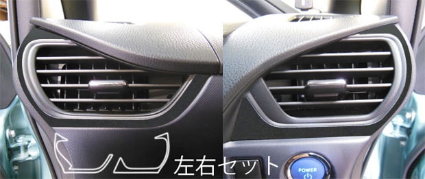 バックスキンルックNEO エアアウトレット トヨタ ヴォクシー/ノア ZWR/ZRR80系 2014.1～ LCBS-AOT15