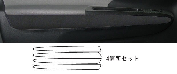 バックスキンルックNEO　サイドパネル　トヨタ　ウィッシュ　ZGE20系　2009.4～（LCBS-CSIPT1）