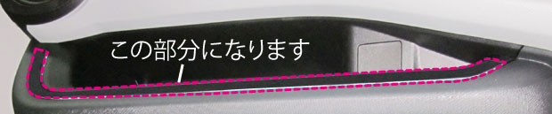 バックスキンルックNEO　コンソールボックスガーニッシュ　トヨタ　アクア　NHP10系　2011.12～2014.11（LCBS-CBT2）