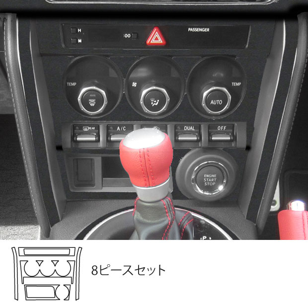 TピックCarblaztoyota 86 20142019用カーボンカーラジオルーフシャイン用アクセサリー ウィンカーカバー ハセ・プロ公式 オンラインショップ 本店 | マジカルカーボン ドリンク
